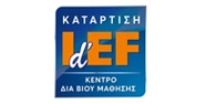 IDEF Κέντρο δια βίου μάθησης